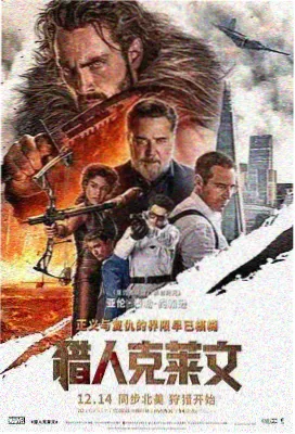 春天的故事 电影春天侯麦
