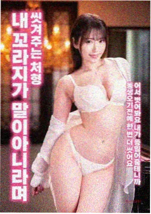 四月物语 电影春天岩井俊二