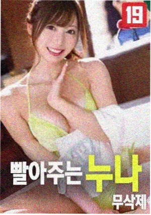 花开时节 电影春天乡村文艺